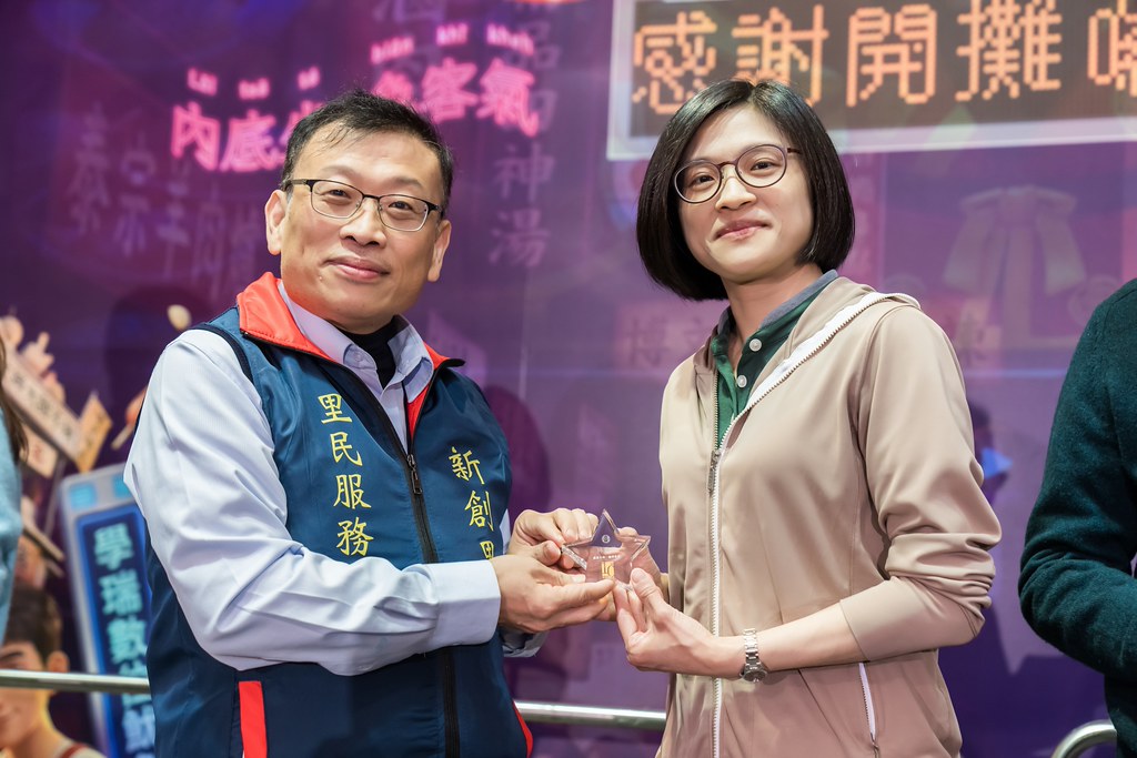 [活動攝影]2026新創總會尾牙-最專業的團隊完成每場完美活動攝影，拍的不只好更要快! #尾牙攝影