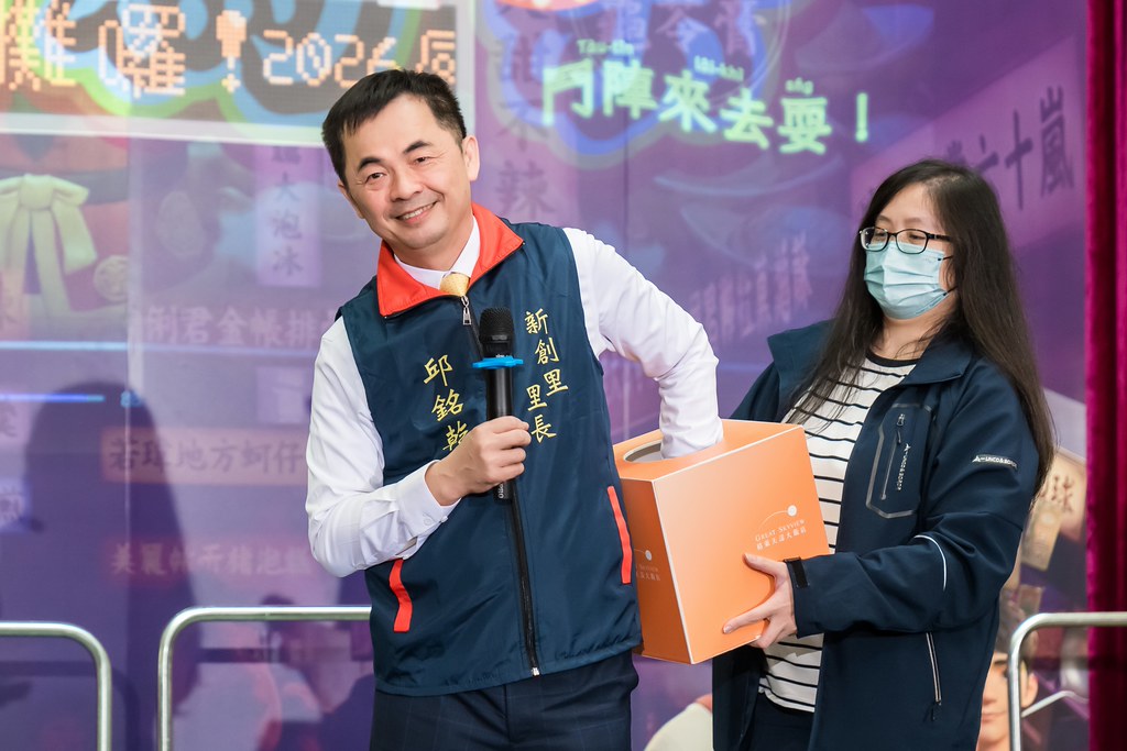 [活動攝影]2026新創總會尾牙-最專業的團隊完成每場完美活動攝影，拍的不只好更要快! #活動拍立得