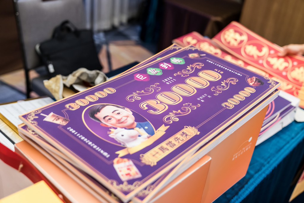 [活動攝影]2026新創總會尾牙-最專業的團隊完成每場完美活動攝影，拍的不只好更要快! #即拍即印