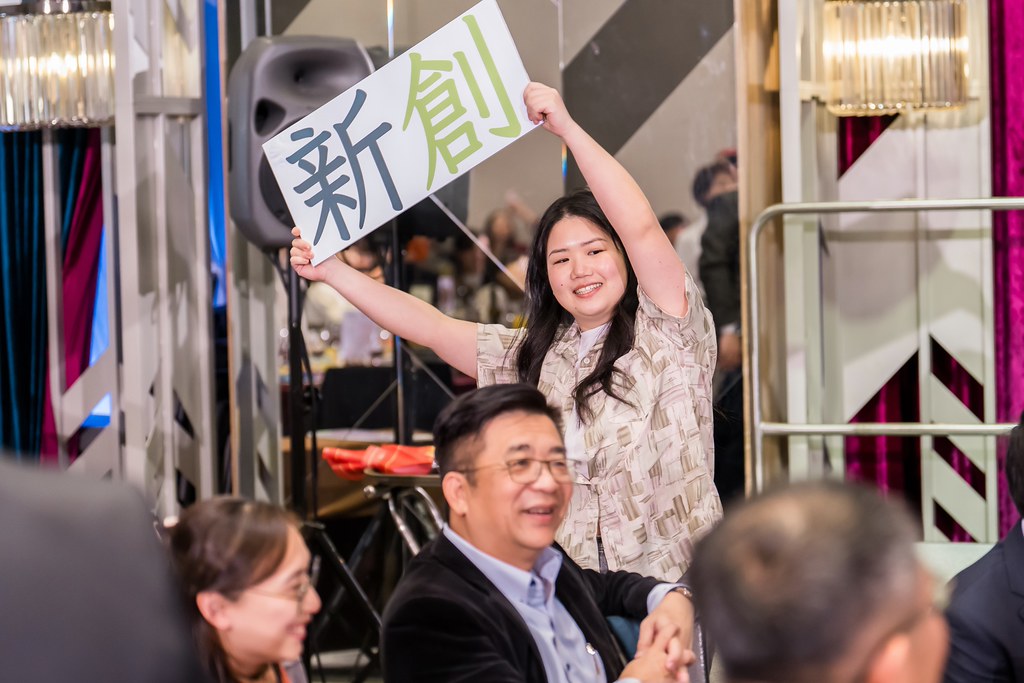 [活動攝影]2026新創總會尾牙-最專業的團隊完成每場完美活動攝影，拍的不只好更要快! #雲端攝影