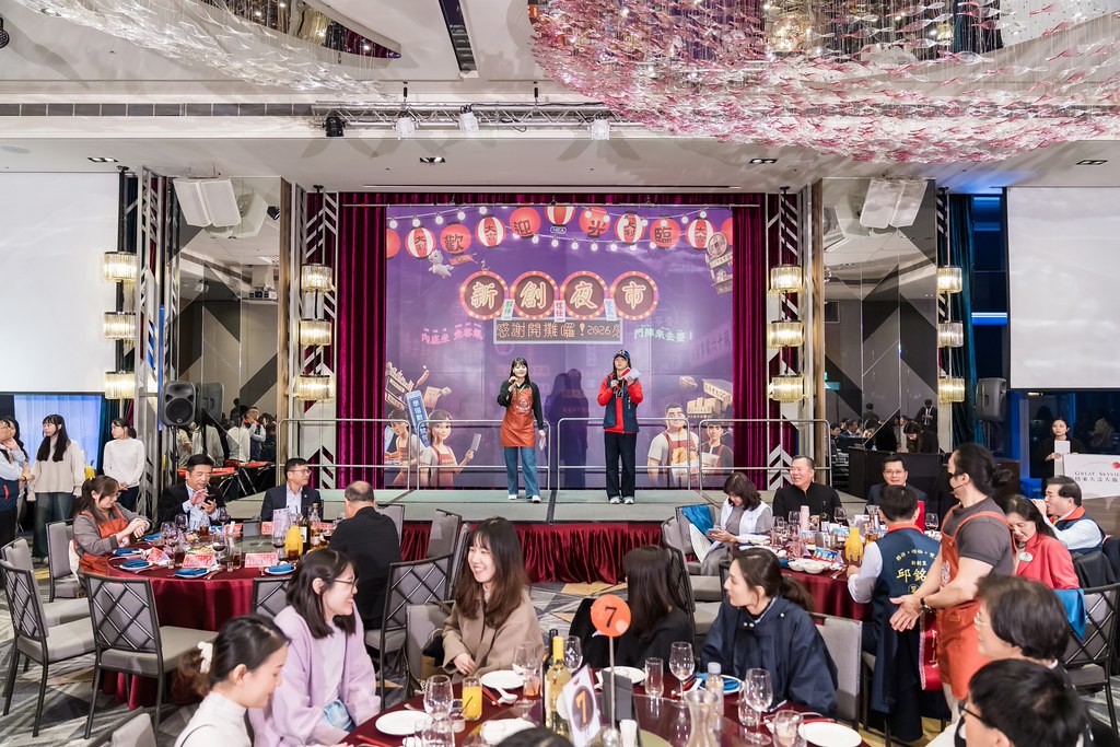 [活動攝影]2026新創總會尾牙-最專業的團隊完成每場完美活動攝影，拍的不只好更要快! #即拍即印