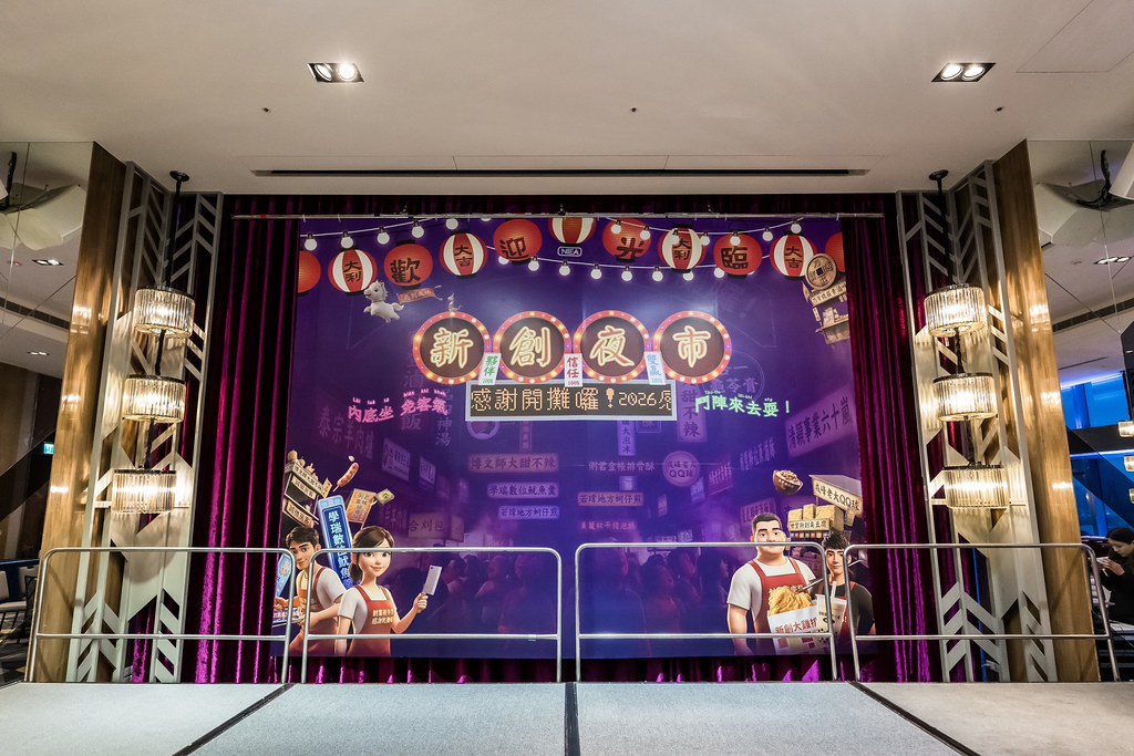 [活動攝影]2026新創總會尾牙-最專業的團隊完成每場完美活動攝影，拍的不只好更要快! #活動拍立得