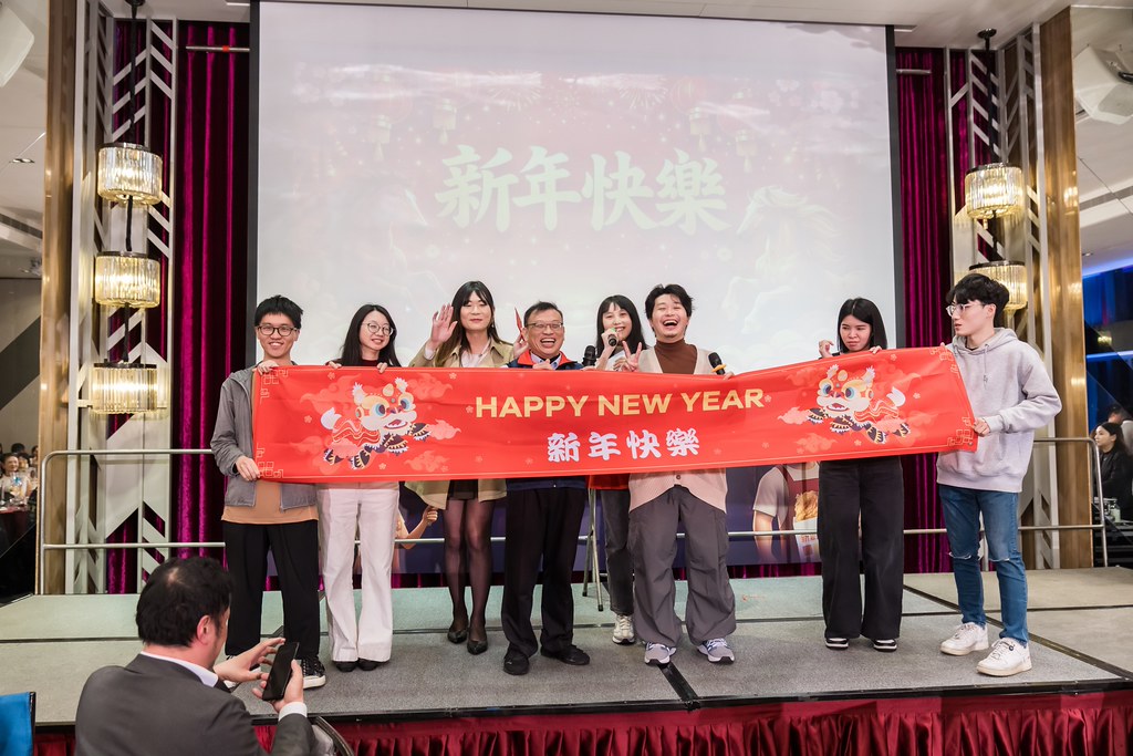 [活動攝影]2026新創總會尾牙-最專業的團隊完成每場完美活動攝影，拍的不只好更要快! #活動拍立得