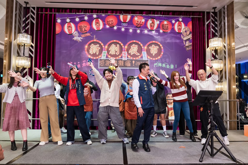 [活動攝影]2026新創總會尾牙-最專業的團隊完成每場完美活動攝影，拍的不只好更要快! #即時攝影