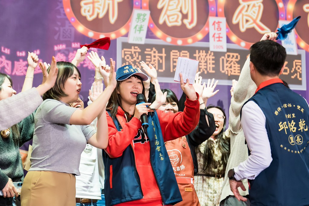 [活動攝影]2026新創總會尾牙-最專業的團隊完成每場完美活動攝影，拍的不只好更要快! #即時攝影