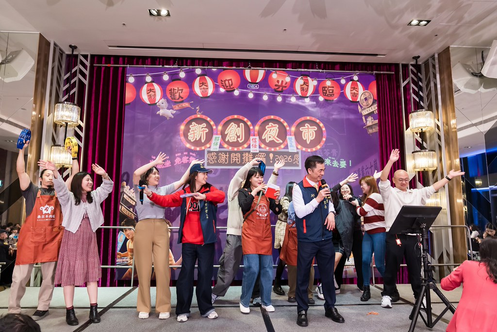 [活動攝影]2026新創總會尾牙-最專業的團隊完成每場完美活動攝影，拍的不只好更要快! #活動攝影