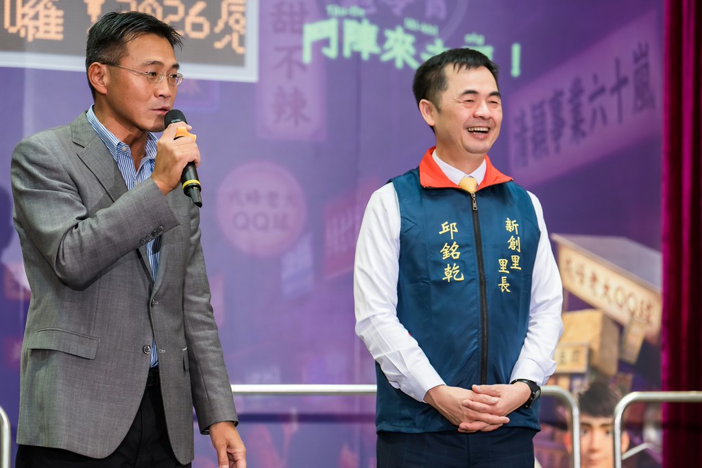 [活動攝影]2026新創總會尾牙-最專業的團隊完成每場完美活動攝影，拍的不只好更要快! #活動攝影