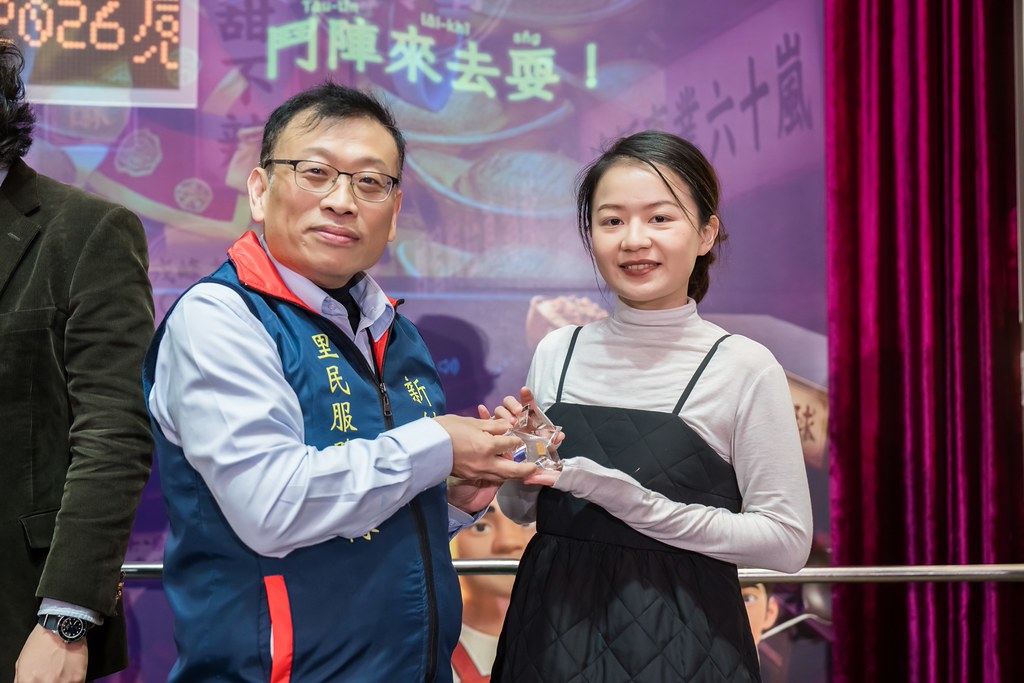 [活動攝影]2026新創總會尾牙-最專業的團隊完成每場完美活動攝影，拍的不只好更要快! #活動攝影