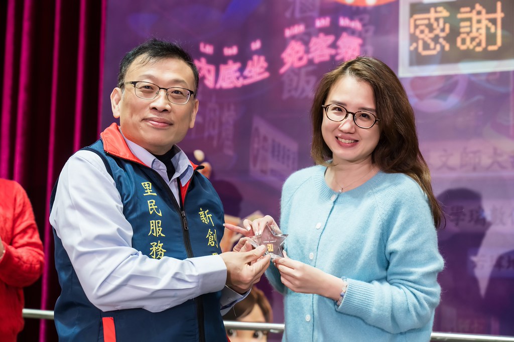 [活動攝影]2026新創總會尾牙-最專業的團隊完成每場完美活動攝影，拍的不只好更要快! #活動攝影