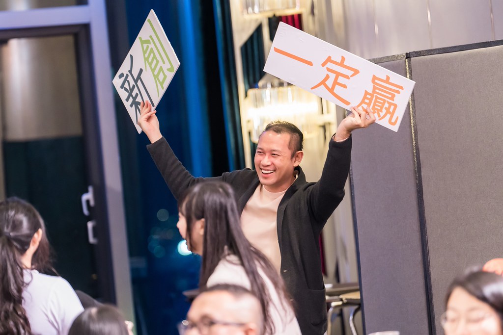 [活動攝影]2026新創總會尾牙-最專業的團隊完成每場完美活動攝影，拍的不只好更要快! #雲端攝影