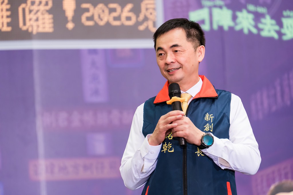 [活動攝影]2026新創總會尾牙-最專業的團隊完成每場完美活動攝影，拍的不只好更要快! #尾牙攝影