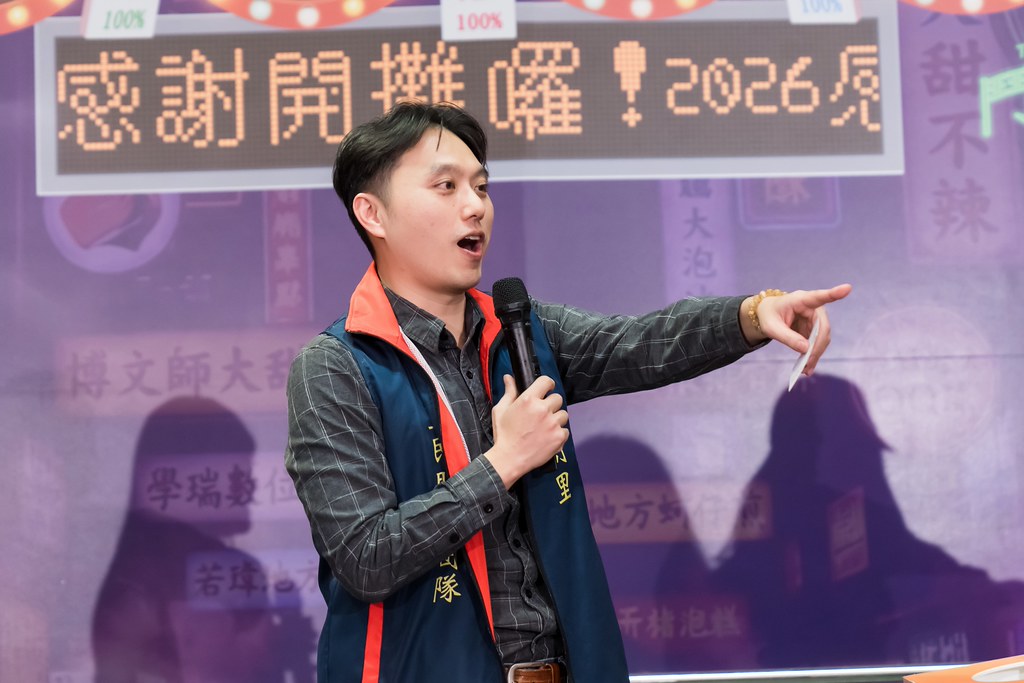 [活動攝影]2026新創總會尾牙-最專業的團隊完成每場完美活動攝影，拍的不只好更要快! #雲端攝影