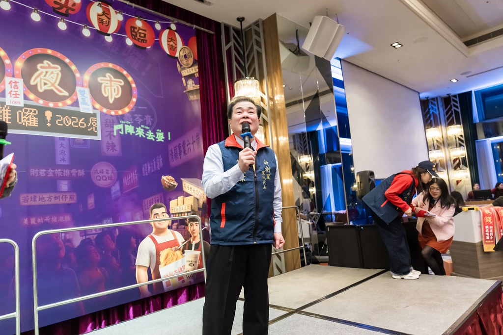 [活動攝影]2026新創總會尾牙-最專業的團隊完成每場完美活動攝影，拍的不只好更要快! #尾牙攝影