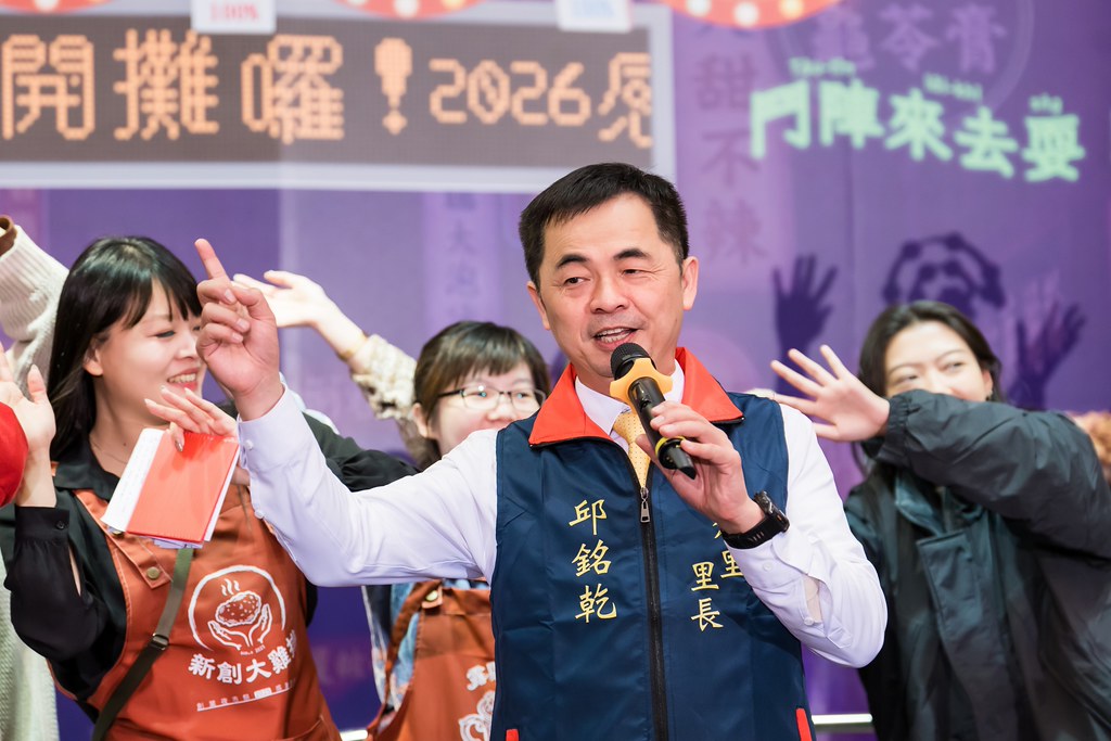 [活動攝影]2026新創總會尾牙-最專業的團隊完成每場完美活動攝影，拍的不只好更要快! #即拍即印