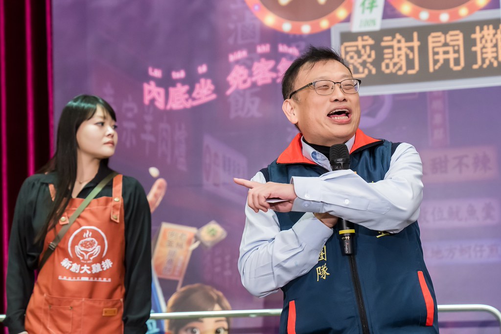 [活動攝影]2026新創總會尾牙-最專業的團隊完成每場完美活動攝影，拍的不只好更要快! #即時攝影