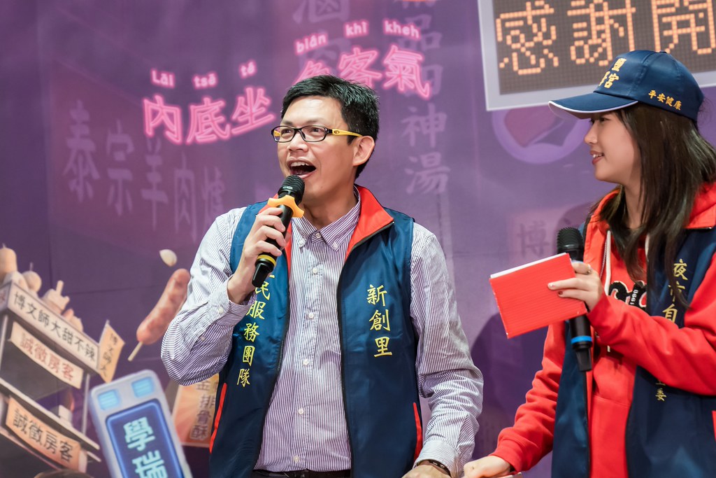 [活動攝影]2026新創總會尾牙-最專業的團隊完成每場完美活動攝影，拍的不只好更要快! #活動攝影