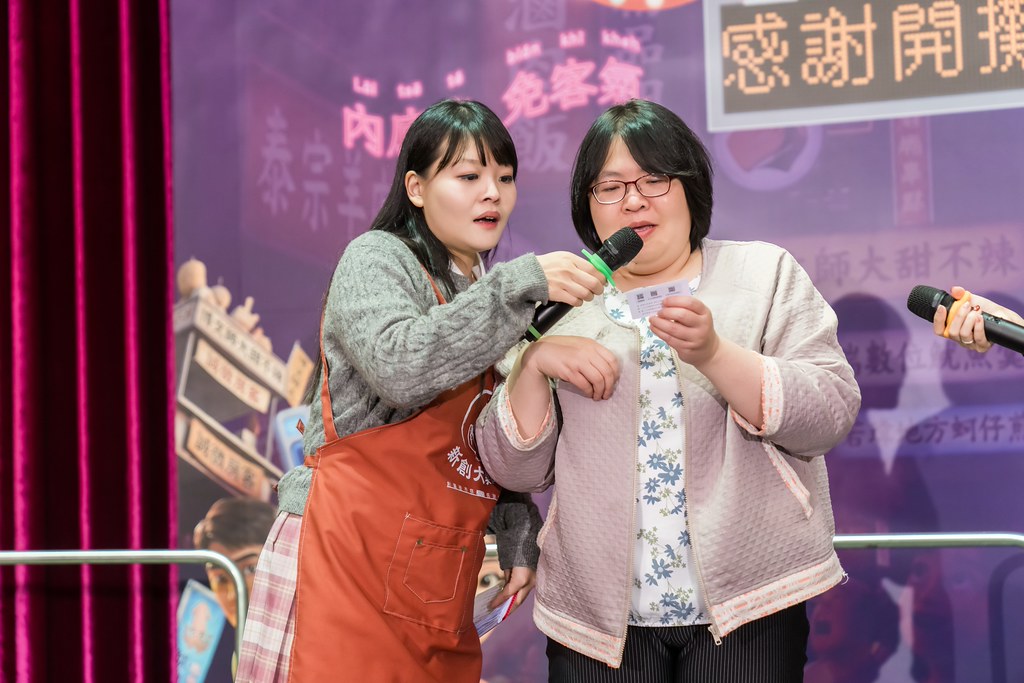 [活動攝影]2026新創總會尾牙-最專業的團隊完成每場完美活動攝影，拍的不只好更要快! #即時攝影