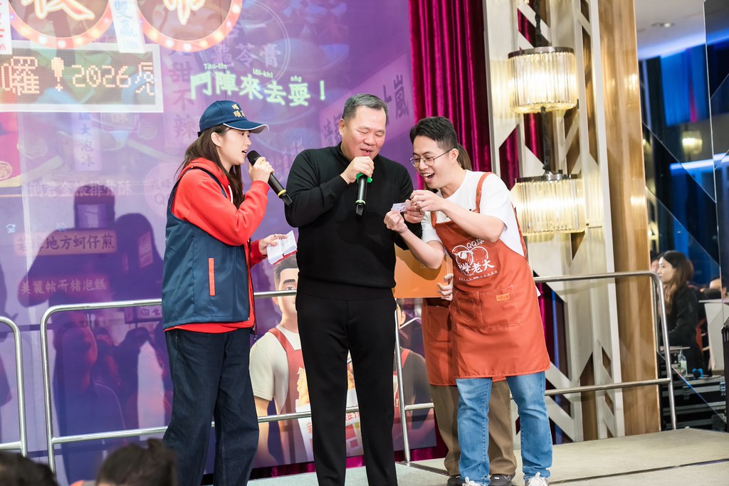 [活動攝影]2026新創總會尾牙-最專業的團隊完成每場完美活動攝影，拍的不只好更要快! #即拍即印