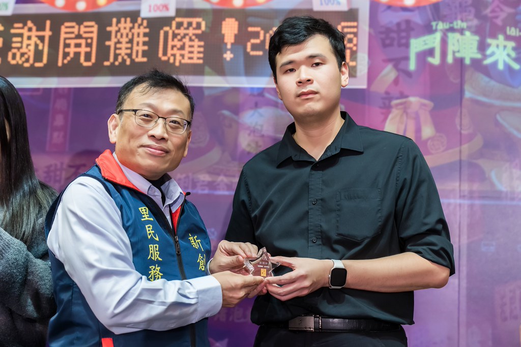 [活動攝影]2026新創總會尾牙-最專業的團隊完成每場完美活動攝影，拍的不只好更要快! #即拍即印