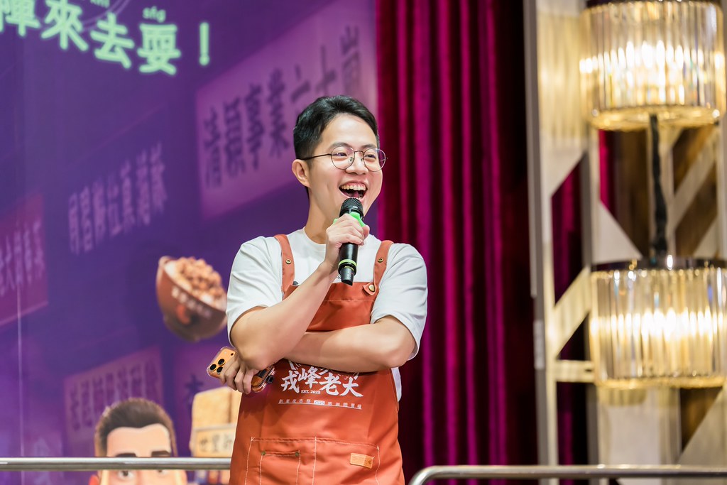 [活動攝影]2026新創總會尾牙-最專業的團隊完成每場完美活動攝影，拍的不只好更要快! #活動拍攝