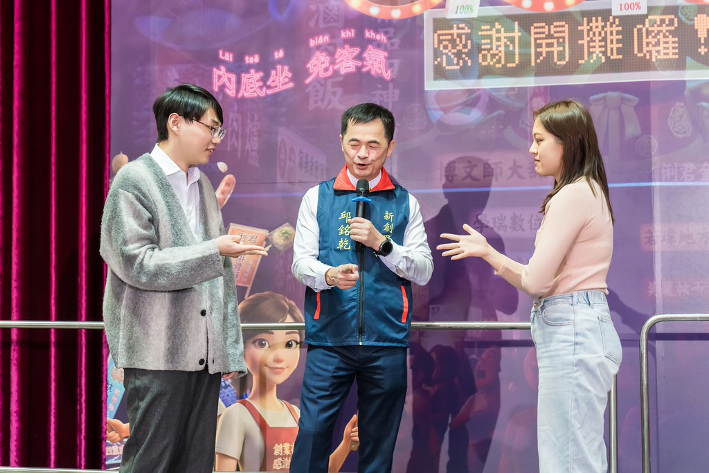 [活動攝影]2026新創總會尾牙-最專業的團隊完成每場完美活動攝影，拍的不只好更要快! #尾牙攝影