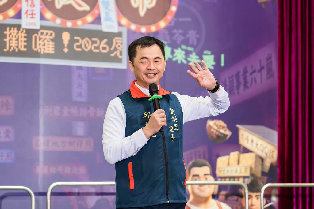 [活動攝影]2026新創總會尾牙-最專業的團隊完成每場完美活動攝影，拍的不只好更要快! #活動拍立得