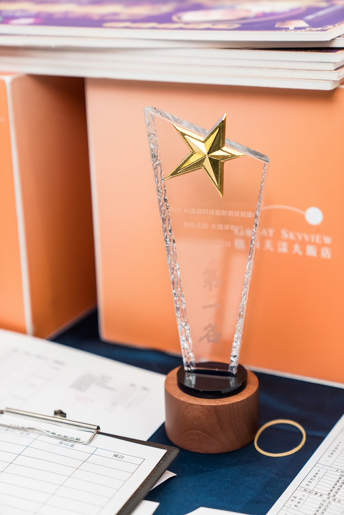 [活動攝影]2026新創總會尾牙-最專業的團隊完成每場完美活動攝影，拍的不只好更要快! #活動拍攝