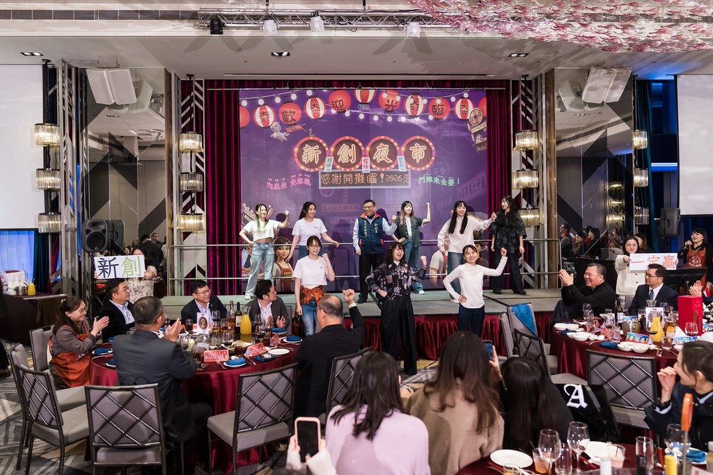 [活動攝影]2026新創總會尾牙-最專業的團隊完成每場完美活動攝影，拍的不只好更要快! #尾牙攝影