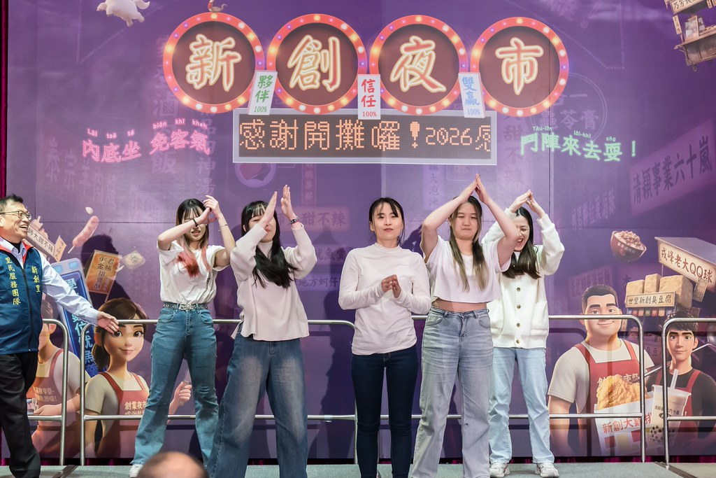 [活動攝影]2026新創總會尾牙-最專業的團隊完成每場完美活動攝影，拍的不只好更要快! #即拍即印