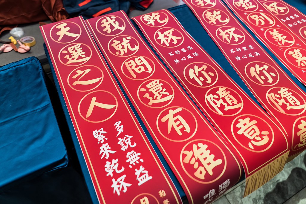 [活動攝影]2026新創總會尾牙-最專業的團隊完成每場完美活動攝影，拍的不只好更要快! #雲端攝影