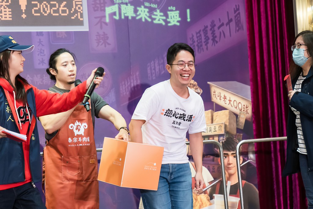 [活動攝影]2026新創總會尾牙-最專業的團隊完成每場完美活動攝影，拍的不只好更要快! #尾牙攝影