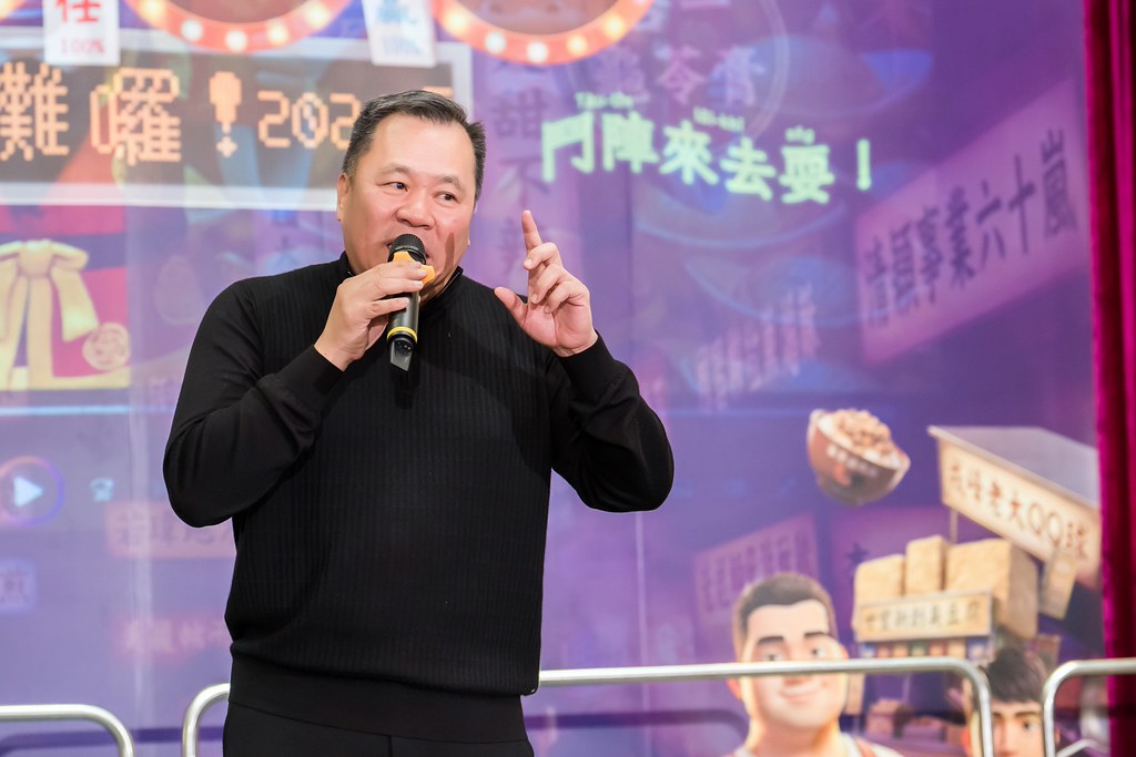 [活動攝影]2026新創總會尾牙-最專業的團隊完成每場完美活動攝影，拍的不只好更要快! #活動拍攝