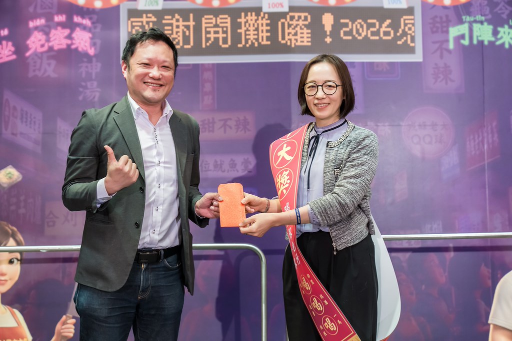 [活動攝影]2026新創總會尾牙-最專業的團隊完成每場完美活動攝影，拍的不只好更要快! #即拍即印