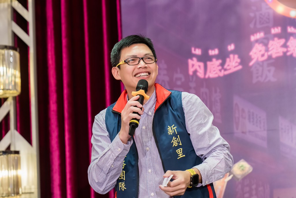 [活動攝影]2026新創總會尾牙-最專業的團隊完成每場完美活動攝影，拍的不只好更要快! #即時攝影