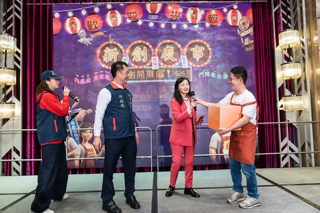 [活動攝影]2026新創總會尾牙-最專業的團隊完成每場完美活動攝影，拍的不只好更要快! #雲端攝影