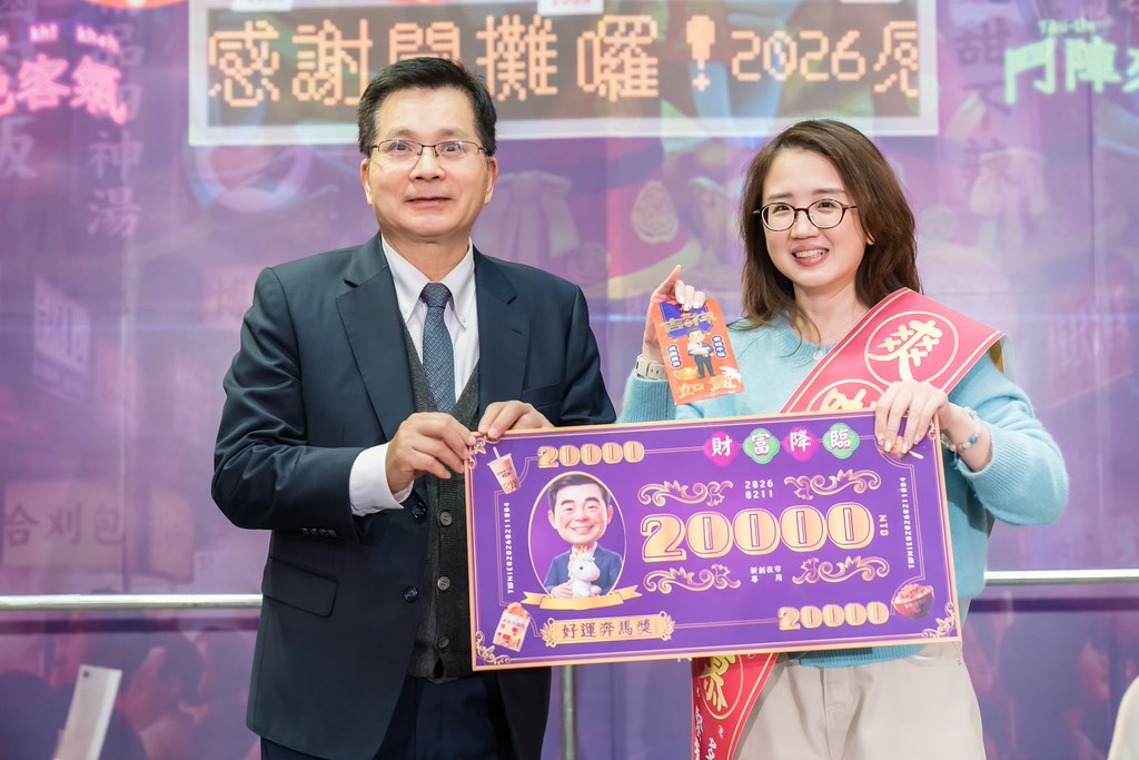 [活動攝影]2026新創總會尾牙-最專業的團隊完成每場完美活動攝影，拍的不只好更要快! #即拍即印