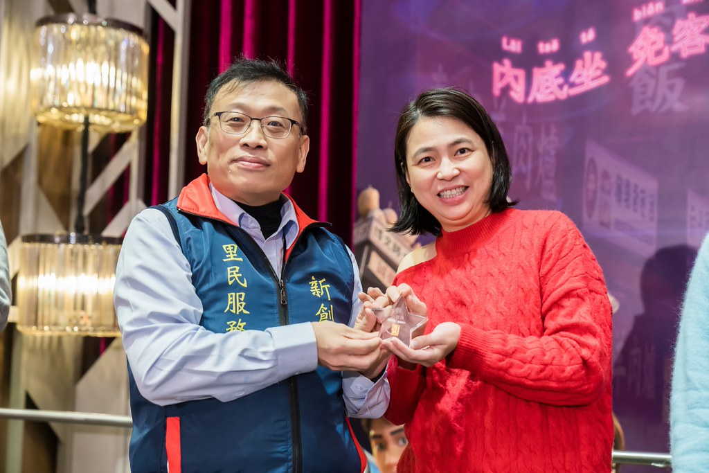 [活動攝影]2026新創總會尾牙-最專業的團隊完成每場完美活動攝影，拍的不只好更要快! #即時攝影