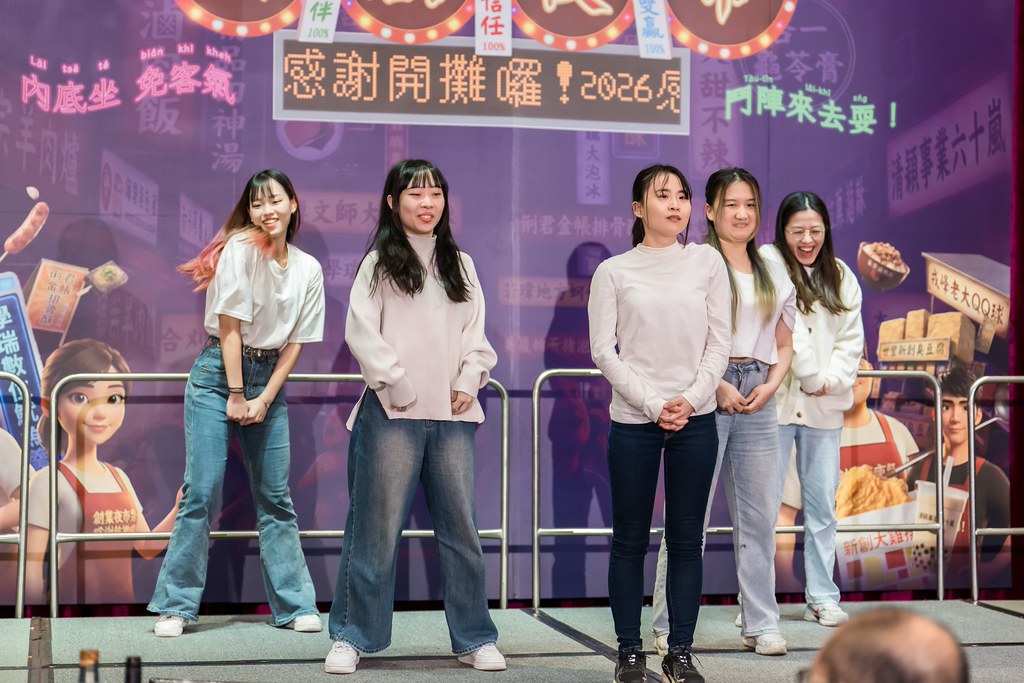 [活動攝影]2026新創總會尾牙-最專業的團隊完成每場完美活動攝影，拍的不只好更要快! #尾牙攝影