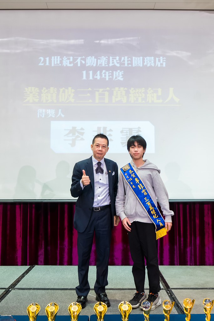 [活動攝影]2025 21世紀不動產民生圓環店尾牙-最專業的團隊完成每場完美活動攝影，拍的不只好更要快! #雲端攝影