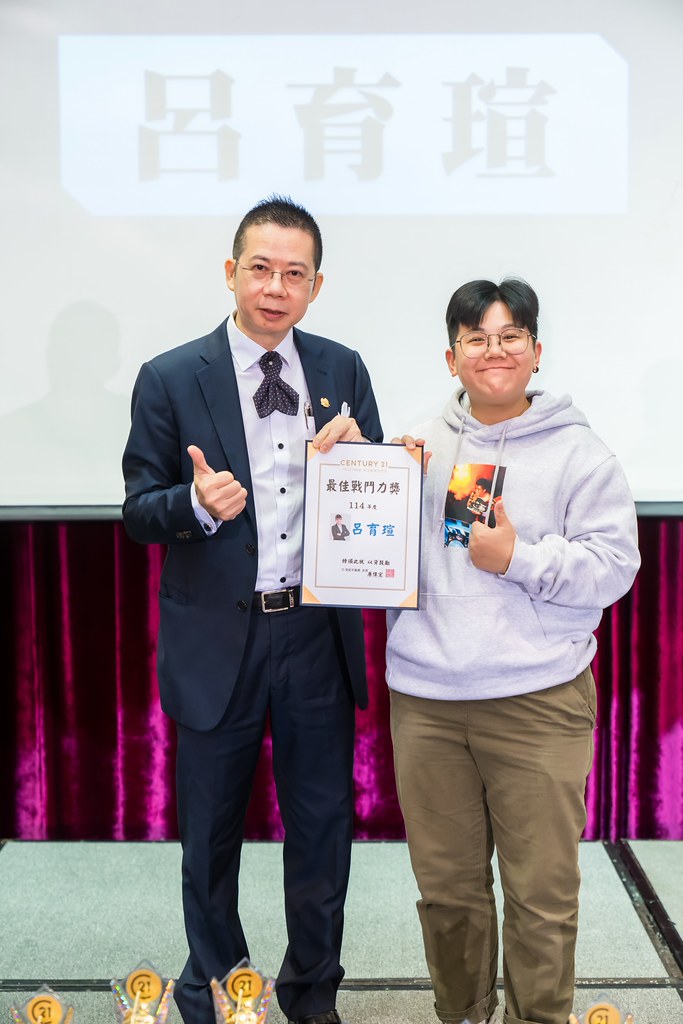 [活動攝影]2025 21世紀不動產民生圓環店尾牙-最專業的團隊完成每場完美活動攝影，拍的不只好更要快! #即時攝影