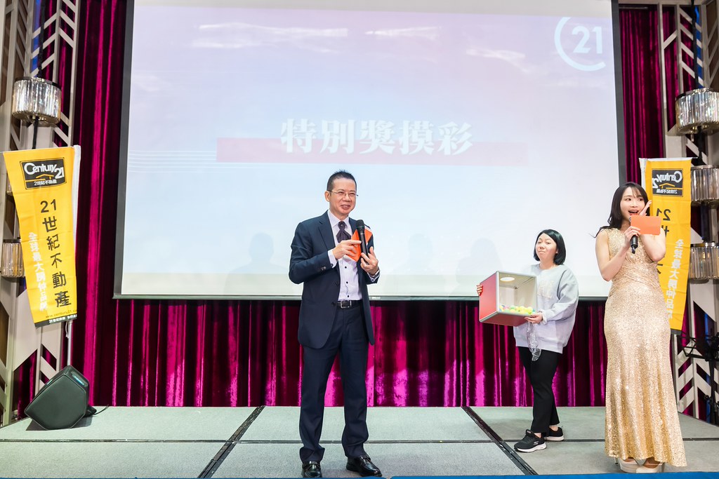 [活動攝影]2025 21世紀不動產民生圓環店尾牙-最專業的團隊完成每場完美活動攝影，拍的不只好更要快! #活動拍攝