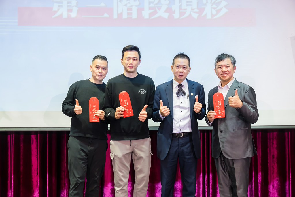 [活動攝影]2025 21世紀不動產民生圓環店尾牙-最專業的團隊完成每場完美活動攝影，拍的不只好更要快! #即時攝影