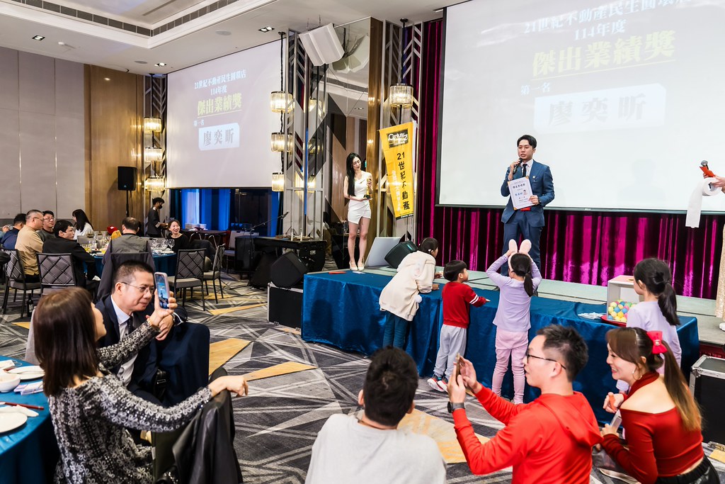 [活動攝影]2025 21世紀不動產民生圓環店尾牙-最專業的團隊完成每場完美活動攝影，拍的不只好更要快! #活動拍攝