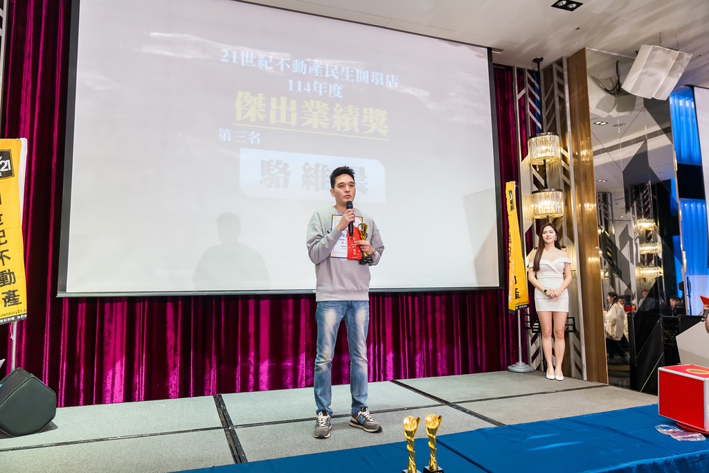 [活動攝影]2025 21世紀不動產民生圓環店尾牙-最專業的團隊完成每場完美活動攝影，拍的不只好更要快! #尾牙攝影