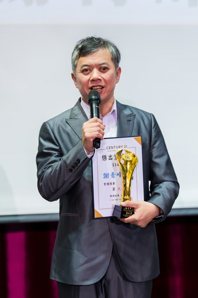 [活動攝影]2025 21世紀不動產民生圓環店尾牙-最專業的團隊完成每場完美活動攝影，拍的不只好更要快! #活動攝影