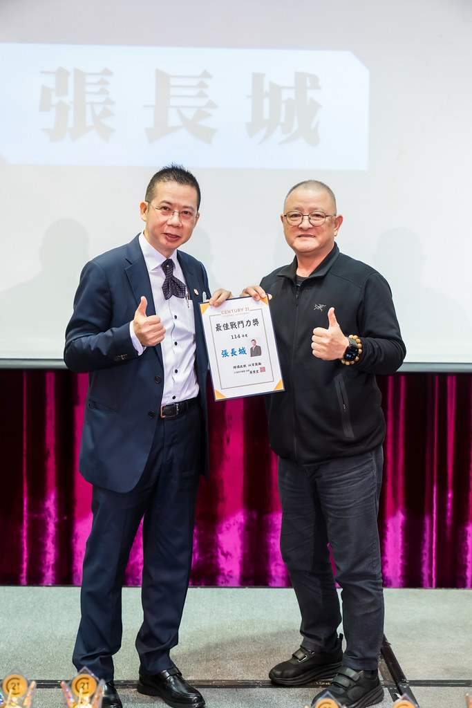 [活動攝影]2025 21世紀不動產民生圓環店尾牙-最專業的團隊完成每場完美活動攝影，拍的不只好更要快! #即時攝影