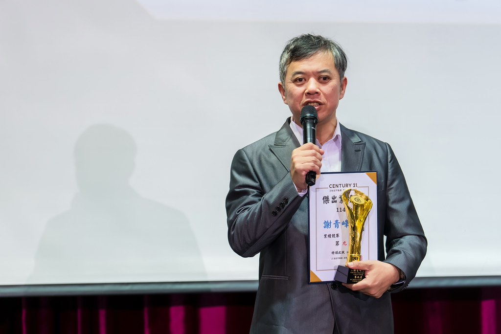 [活動攝影]2025 21世紀不動產民生圓環店尾牙-最專業的團隊完成每場完美活動攝影，拍的不只好更要快! #即拍即印