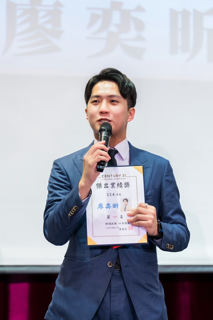 [活動攝影]2025 21世紀不動產民生圓環店尾牙-最專業的團隊完成每場完美活動攝影，拍的不只好更要快! #活動拍攝