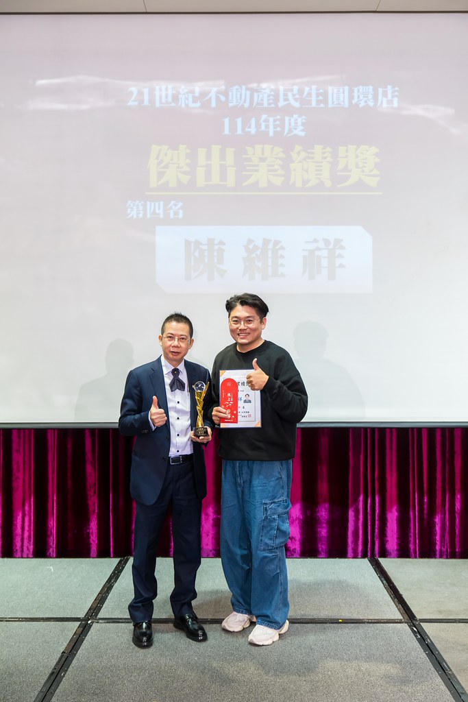 [活動攝影]2025 21世紀不動產民生圓環店尾牙-最專業的團隊完成每場完美活動攝影，拍的不只好更要快! #活動攝影