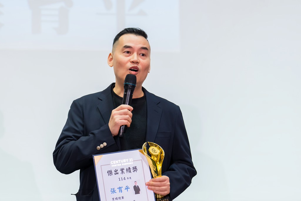 [活動攝影]2025 21世紀不動產民生圓環店尾牙-最專業的團隊完成每場完美活動攝影，拍的不只好更要快! #即時攝影